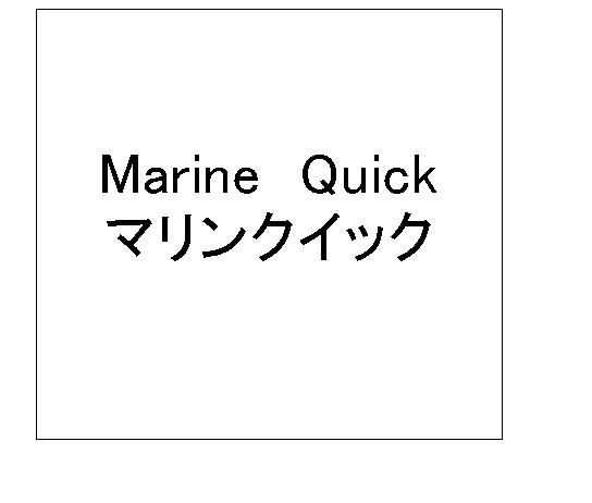 商標登録6508496