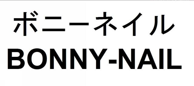 商標登録5766098