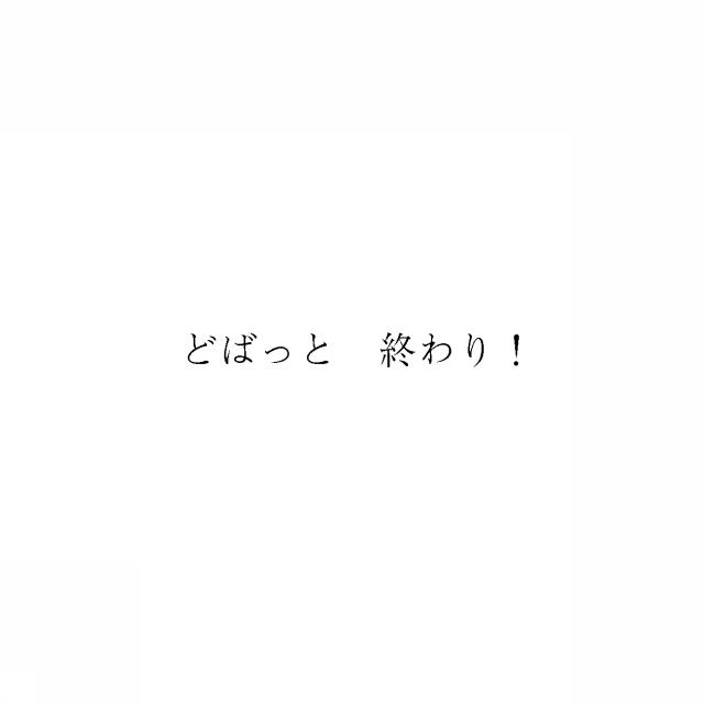商標登録5943524