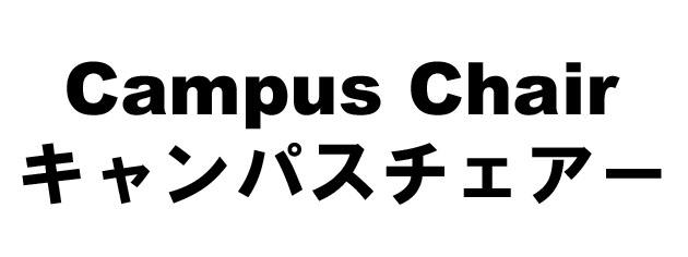 商標登録5454226