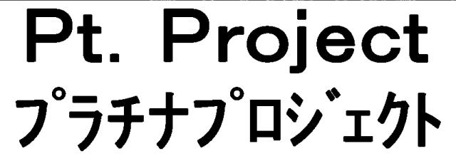 商標登録5633157