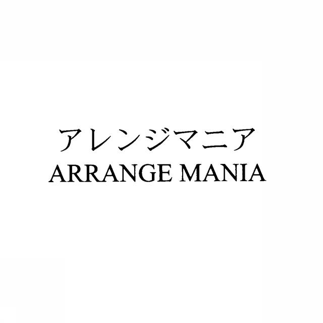 商標登録5376249