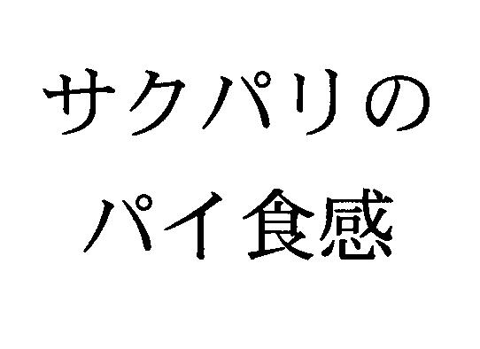 商標登録5637100