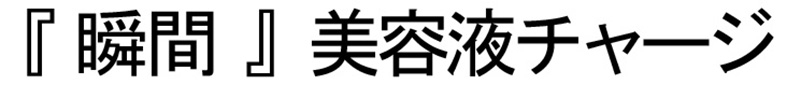商標登録6766688