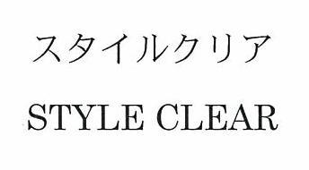 商標登録5496084