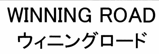 商標登録5676904