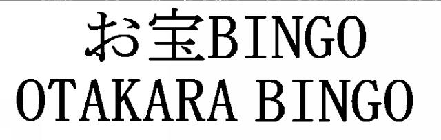 商標登録5582889