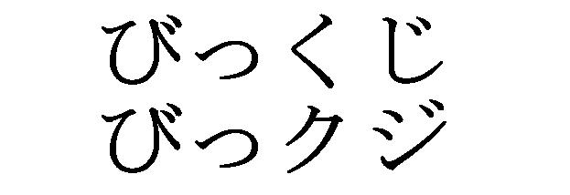 商標登録5582901