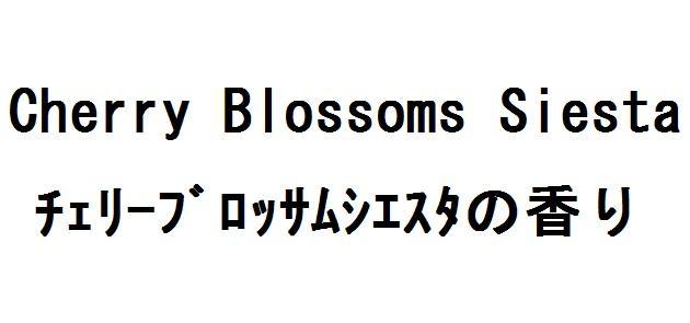 商標登録5852601