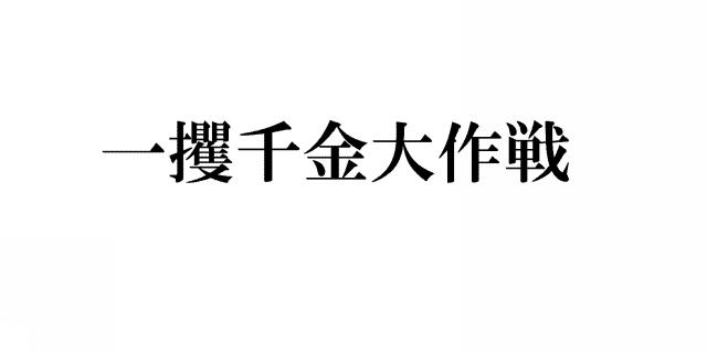 商標登録5322341