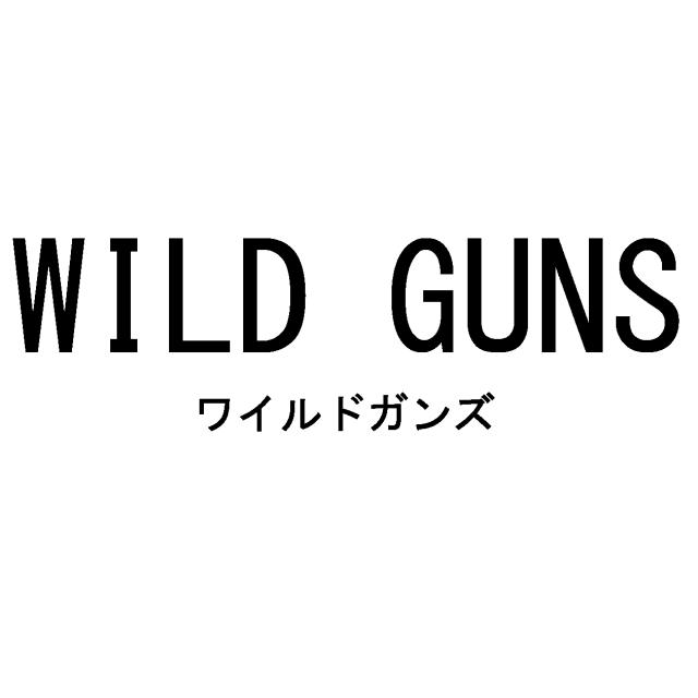 商標登録5852645