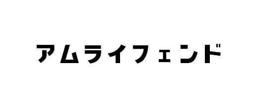 商標登録5943570