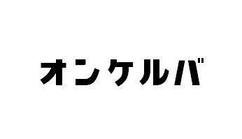 商標登録5943572