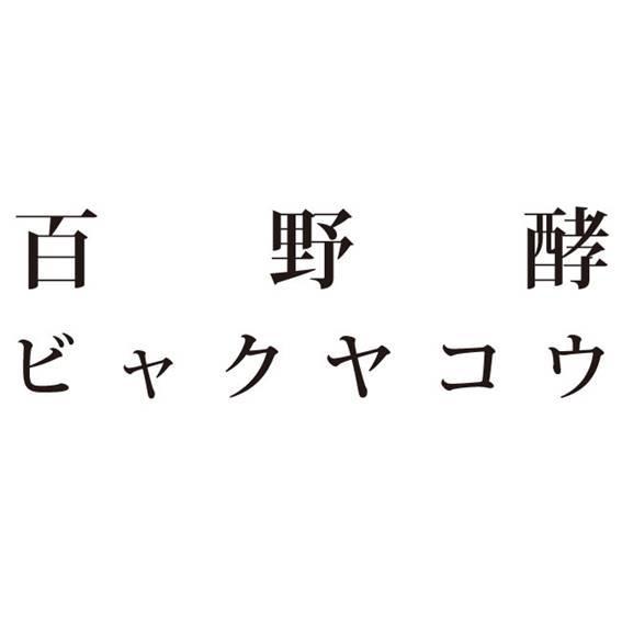 商標登録5766171