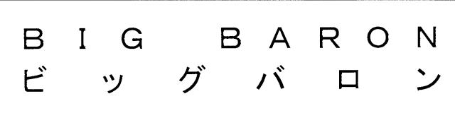 商標登録5457952
