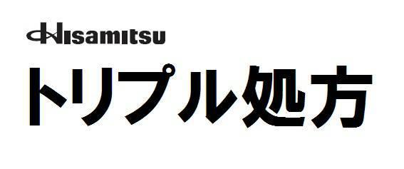 商標登録5943587