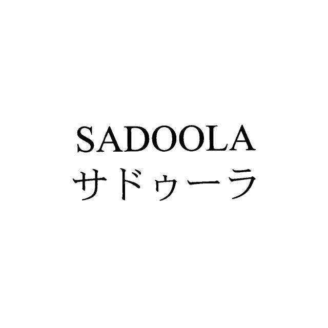商標登録5376255
