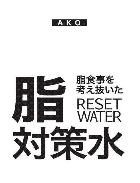 商標登録5496197