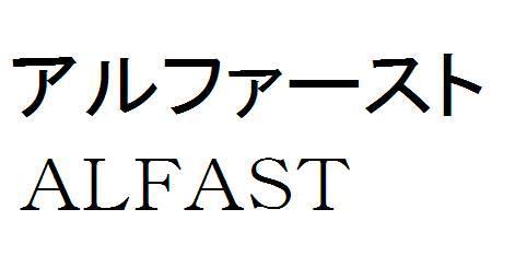 商標登録5766203