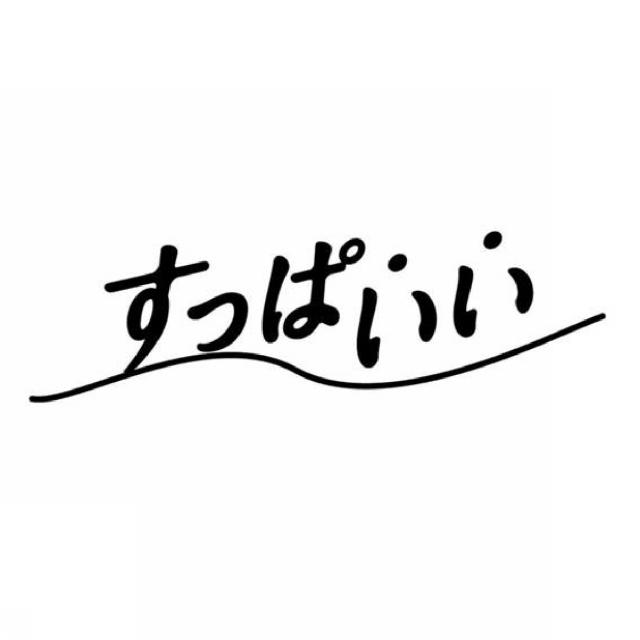 商標登録5412913