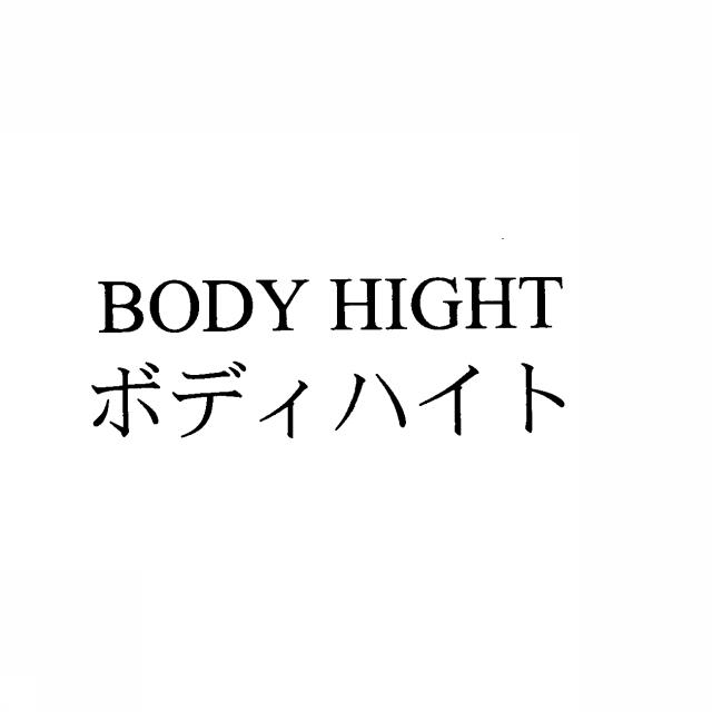 商標登録5376256