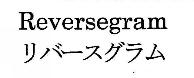 商標登録5496212