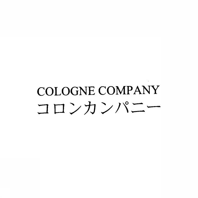 商標登録5376257