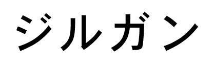 商標登録5583030