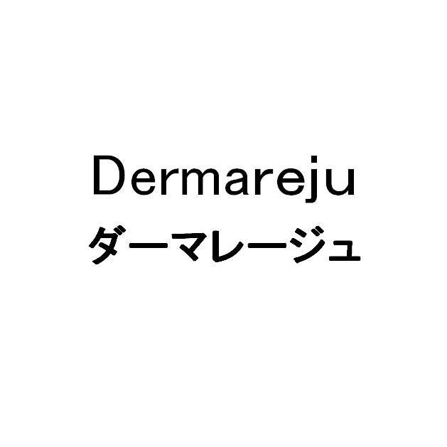 商標登録5677064