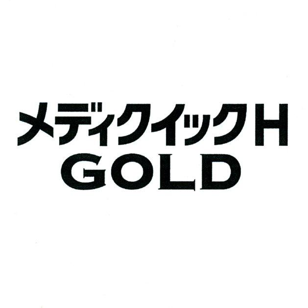 商標登録5677078