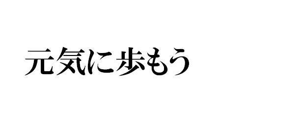 商標登録5583050