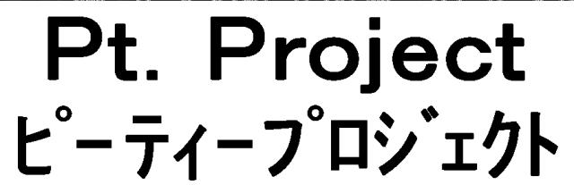 商標登録5633158