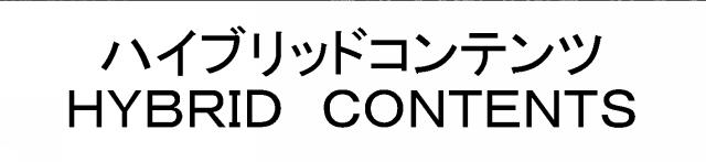 商標登録5322489