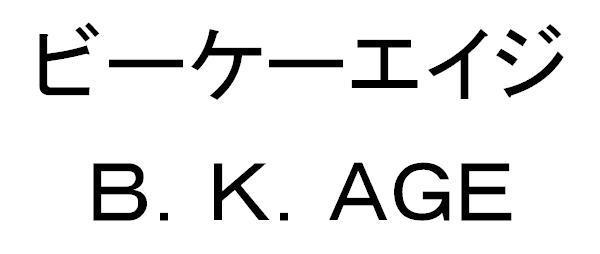 商標登録5496262