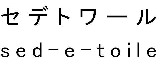 商標登録5496263