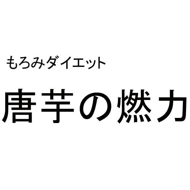 商標登録5322508