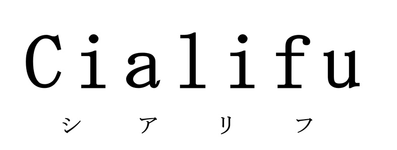 商標登録6788128