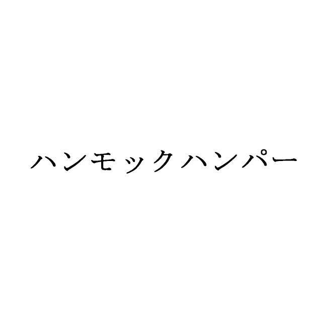 商標登録5852769