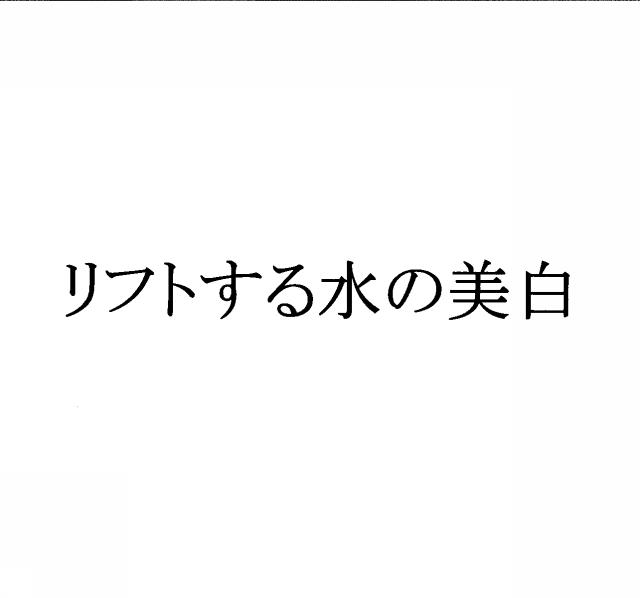 商標登録5322533