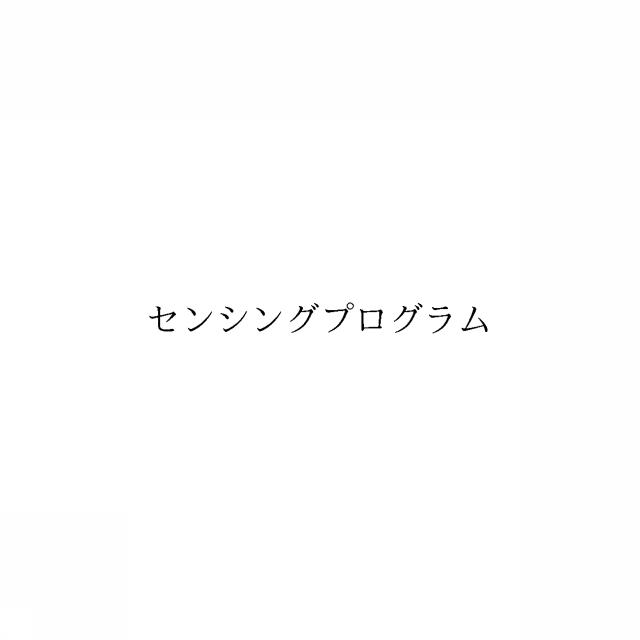 商標登録6679504