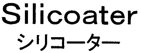 商標登録5322561