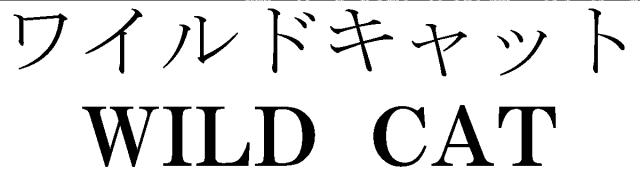 商標登録5496338