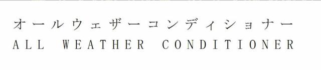 商標登録6025072