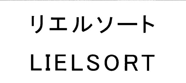 商標登録5496364