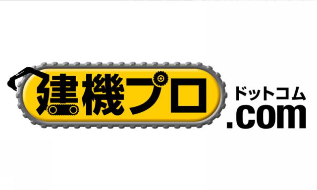 商標登録5322603