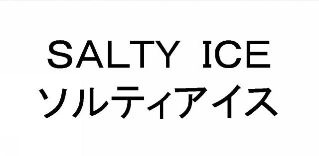 商標登録5677236
