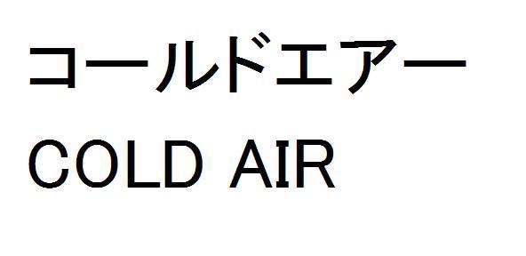 商標登録5583210