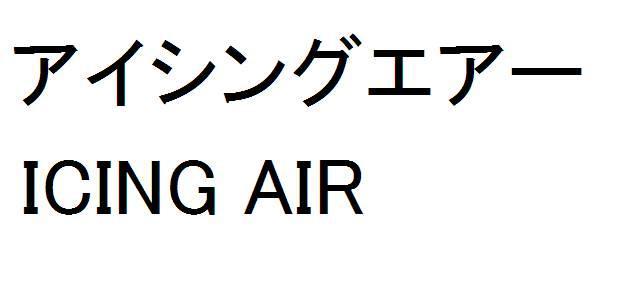 商標登録5583211