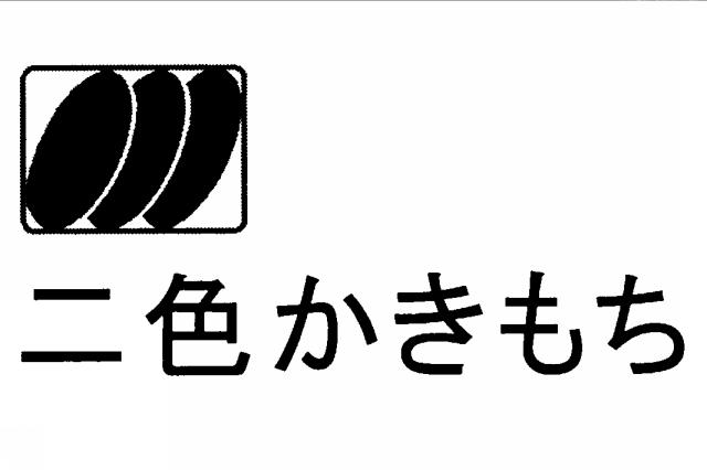 商標登録5496390
