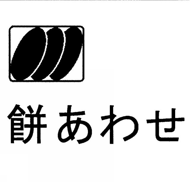 商標登録5496391